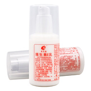 奇力康維生素E乳100ml植物草本男女面霜身體乳全身乳液滋潤護膚ve乳霜 奇力康維生素E乳100ml  1瓶