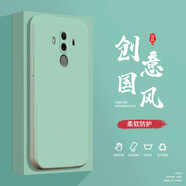 頻佳華為Mate10Pro手機殼Mate20液態(tài)殼20Pro全包軟硅膠防摔保護套新款鏡頭 Mate10Pro淡青色-YT000純色