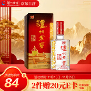 瀘州老窖 六年窖頭曲 濃香型白酒 52度 500ml 單瓶裝