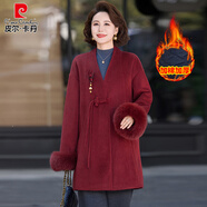 皮爾卡丹（pierre cardin）媽媽結婚禮服冬裝毛呢外套2025新款新中式喜婆婆婚宴紅色大衣加厚 紅色外套 XL