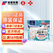 高絲（Kose）日本KOSE大容量抽取式面膜40片深層修護緊致眼膜保濕補水妝前面膜 【1袋x40片】日本稻米面膜EX