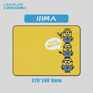 LESIES飛遁小黃人中號電競游戲鼠標墊320*240*4mm鎖邊加厚電 小黃人