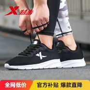 特步運動鞋男跑步鞋冬季網(wǎng)面透氣輕便減震正品男子跑鞋休閑鞋子黑色
