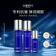 露卡菲婭奢寵保濕緊致抗皺套裝滋潤淡紋御顏面部護膚抗皺淡紋四件套男女士 精粹水+精華乳+精華液 抗皺套裝