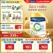 美素佳兒（Friso）奶粉成長(zhǎng)嬰幼兒配方 荷蘭原裝進(jìn)口 港版皇家美素 2段800g