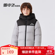 雪中飛【雙面穿】?jī)和鸾q服冬新款男女童保暖加厚面包服外套 銀灰色 120