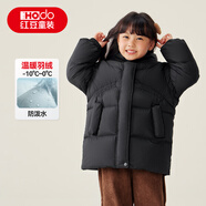 紅豆童裝純色女童90絨羽絨服兒童冬季新品女孩小童加厚保暖連帽外套 黑色5066 150