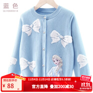 迪士尼女童外套2025春秋新款兒童純棉針織開(kāi)衫薄毛衣迪士尼大童春裝童裝 藍(lán)色 110