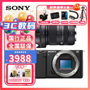 索尼（SONY） ZV-E10半畫(huà)幅微單相機volg美顏直播4K視頻數碼相機 索尼zve10 單機+適馬18-50F2.8鏡頭組合 專(zhuān)業(yè)大神級必備套餐四