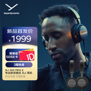 拜雅（beyerdynamic）DJ 300 PRO X 頭戴式專(zhuān)業(yè)雙模式DJ耳機 監聽(tīng)耳機  專(zhuān)為專(zhuān)業(yè)DJ與音樂(lè )人打造 【送禮推薦】