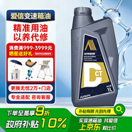 愛(ài)信DCT濕式雙離合變速箱油波箱大眾寶馬奧迪奔馳沃爾沃比亞迪福特1L