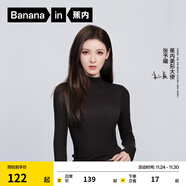 蕉內（Bananain）【明星同款】熱皮501+女士保暖衣內搭長(cháng)袖T恤肌底衣打底衫秋冬 【張予曦同款|小高領(lǐng)】黑色 L