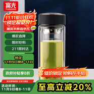 富光男女士雙層玻璃杯 高硼硅玻璃304茶隔水杯子 帶茶隔泡茶杯500ml