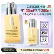 倩碧干皮黃油125ml有油滋潤(rùn)型乳液面霜敏感肌護(hù)膚品生日禮物送女友