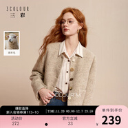三彩【綿羊毛】2025冬季新款香風(fēng)毛呢外套圈圈呢圓領(lǐng)短款大衣M 杏色 M 160/84A