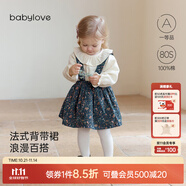 babylove嬰幼兒背帶裙女寶寶春季純棉裙子洋氣碎花半身裙春裝盧浮宮韻 盧浮宮韻 80
