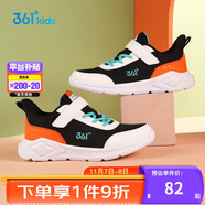 361° 男女童跑鞋 中大童兒童運(yùn)動(dòng)鞋透氣舒適春秋季跑鞋 橙41