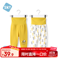 舒貝怡2條裝嬰兒褲子春秋款男女童寶寶高腰護肚睡褲純棉兒童秋褲姜黃100