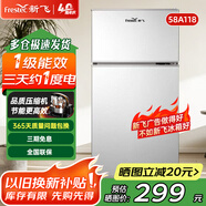 新飛冰箱小型租房用 一級能效冷 藏冷凍兩用1-2人家用小冰箱 出租房雙門(mén)電冰箱辦公室兩門(mén) 25年升級 58A118LS一級能效【高性?xún)r(jià)比】銀