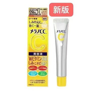 樂(lè )敦（ROHTO）CC精華液維VC美容精華液面部去痘印升級版20ml 20ml新版
