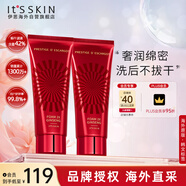 伊思晶鉆紅參蝸牛洗面奶150ml*2溫和清潔收縮毛孔教師節禮物