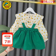 G.duck小黃鴨童裝女童連衣裙春秋洋氣寶寶周歲生日禮服公主裙嬰兒衣服春 綠色點(diǎn)點(diǎn)背帶碎花長(cháng)袖裙 120 cm