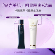 肌膚之鑰（Cle de Peau）CPB隔離37ml乳防曬+CPB凈采潔面膏125mL