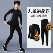 LI NING李寧兒童運動(dòng)服套男童女童春夏季籃球服足球訓練小孩黑色打底速干 男童黑黑兩件套【保暖】 加絨 160 XS_身高120-130cm_40-50斤