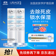 依泉（Uriage）柔潤護(hù)唇膏4g*2支 滋潤防干裂潤唇膏口紅打底 法國原裝進(jìn)口