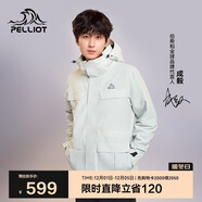 伯希和（Pelliot）【山色】沖鋒衣三合一男女秋冬戶(hù)外防風(fēng)保暖外套11040105淺灰3X