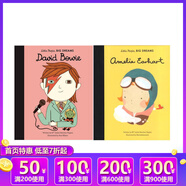 小人物大夢想 2冊 Little People Big Dreams  進(jìn)口英文原版繪本 英文原版兒童啟蒙繪本 英語啟蒙勵志插畫名人傳記 綠山墻