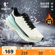 喬丹運動(dòng)鞋男鞋雨翼4防水加絨保暖跑鞋雨天跑步鞋子男