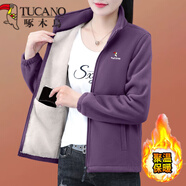 啄木鳥(niǎo)雙面絨抓絨衣女加絨加厚立領(lǐng)外套中老年媽媽裝洋氣本命年過(guò)年衣服 香芋紫[保暖] 加絨 XL 適合110-125斤