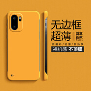 米諾方適用一加Ace6T手機殼5G簡(jiǎn)約ins風(fēng)無(wú)邊框散熱超薄一加ace5至尊版/5競速版新款純色半包防摔硬殼男女 一加Ace6/6T【黃色】無(wú)邊框