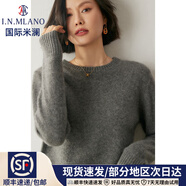 國際米瀾高端新款低領(lǐng)加厚山羊絨衫女圓領(lǐng)短款純色毛衣寬松針織打底秋冬 大象灰 S 《舒適保暖》