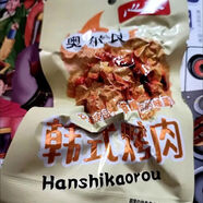 心泰韓式烤肉香辣味麻辣混合經(jīng)典休閑一口即食小包裝網(wǎng)紅滿(mǎn)減零食 心泰韓式烤肉香辣味20包22g