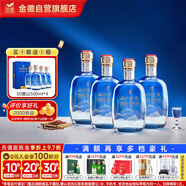 金徽 山水金徽·山 濃香型白酒 50度 500ml*4 整箱裝
