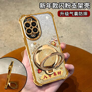 溥畔蛇年金細閃電鍍防摔適用華為nova14/14pro/ultra旋轉支架手機保護 金色四角氣囊電鍍殼-YS245八方來(lái)財-金色漸層卡 OPPO Find X5