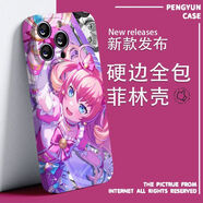 亭澤羽BanG Dream周邊手機殼定制動(dòng)漫二次元卡通角色適用各手機型號 b45961珠手知由-菲林殼 適用于-111【小米型號】型號發(fā)給客服備注