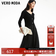 VEROMODA連衣裙新款真兩件針織網(wǎng)紗A擺優(yōu)雅簡約氣質(zhì) S59黑色-B S 160/80A