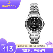 天王（TIAN WANG）手表男士手表雙歷防水男表鋼帶石英表單歷簡(jiǎn)約女表情侶表品牌國表 【生日禮物】黑色 女表3626