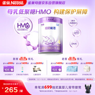 雀巢（Nestle）超啟能恩4段兒童奶粉 乳蛋白適度水解 全面營(yíng)養（3-7歲適用）850g