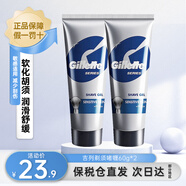 吉列（Gillette）鋒速3【萬(wàn)人好評】剃須刀手動(dòng)刮胡刀片刀架刀頭 絲滑剃須啫喱 60g*2