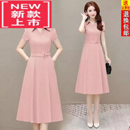 東方鴨真絲襯衫連衣裙女收腰氣質(zhì)夏季24年新款小個(gè)子短袖中年媽媽裙子女 粉色 XL 建議110-120斤