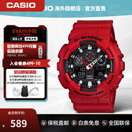 卡西歐（CASIO）黑武士手表 G-SHOCK運動(dòng)防水戶(hù)外男士腕表日韓表男表 送男友禮物 鋼鐵俠GA-100B-4ADR
