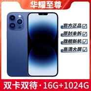 MLLED正品16G+1024G全新原封X16Pro全網(wǎng)通5G雙卡驍龍888智能安卓手機 淺藍色【全網(wǎng)通5G/4G全新原封】 12G運行+1024G大內存【尊享版】 官方標配【包含充電器+數據線(xiàn)】