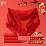 貓人（MiiOW）本命年馬年紅色內褲女士?jì)妊澟鸂柪俳z花邊高腰收腹三角褲短褲