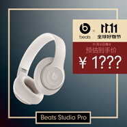 beats Studio Pro【鄭欽文同款】無(wú)線頭戴式 藍(lán)牙主動(dòng)降噪耳機(jī)【雙11】兼容蘋果安卓系統(tǒng) 柔沙色