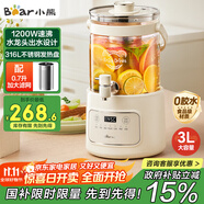 小熊（Bear）養(yǎng)生壺 養(yǎng)生桶花茶桶 水龍頭燒水壺煮茶器煮茶壺 玻璃花茶壺恒溫電熱水壺 3L大容量ZDH-F30F1