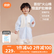 良良（liangliang）[25年新品]嬰兒睡袋火山棉恒溫兒童乖肚肚秋冬寶寶分腿防踢被子 厚夾棉【適合6-10℃】無(wú)憂(yōu)藍 XL（建議身高90-105cm）